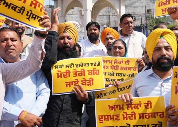 AAP Protests in Jalandhar, Pathankot
