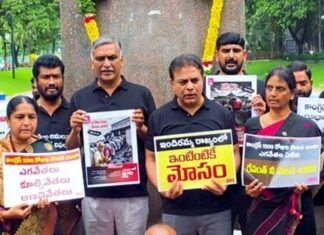 Another Case Filed Against BRS Leaders Over Alleged Abuse of Women Police Officers