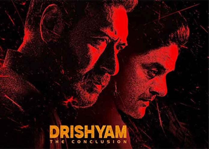 Game Over Drishyam The Conclusion