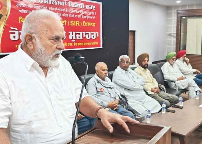 Jalandhar Protest Against SIR