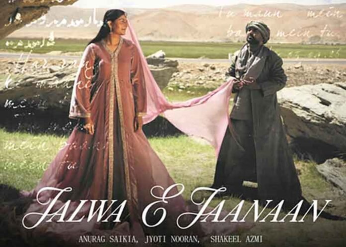 Jyoti Nooran Jalwa-E-Jaanaan