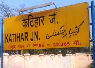 Four Myanmar Nationals, Including Three Minor Girls, Detained at Katihar Railway Station Katihar Railway Station