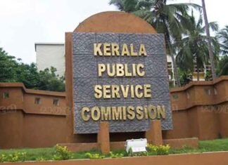 Kerala PSC: SIT to Question All 16 Commission Members in Planning Board Appointment Probe Kerala Public Service Commission KPSC Banner