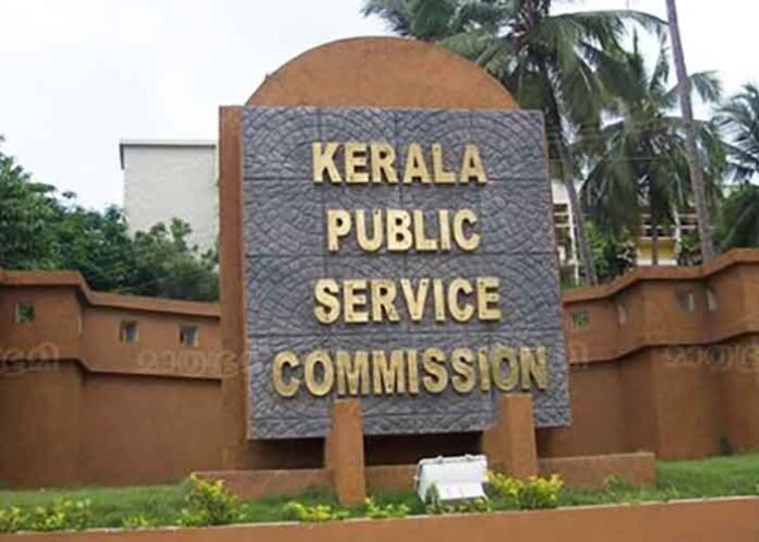 Kerala Public Service Commission KPSC Banner