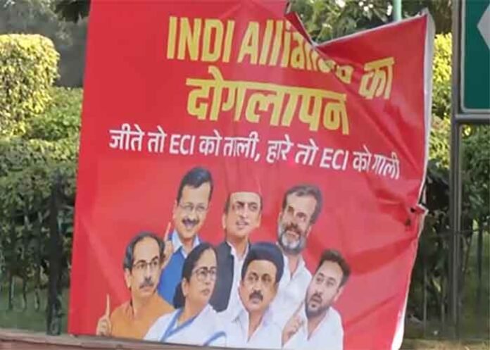 Posters targeting India Alliance doglapan