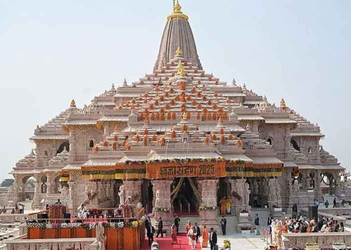 Ram Mandir Temple Ayodhya Janmabhoomi Trust