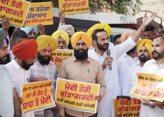 AAP Protests Across Punjab