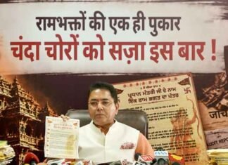 Aman Arora Urges PM Modi to Ensure Strict Action in Ram Mandir Donation Theft Case Aman Arora urges PM Modi