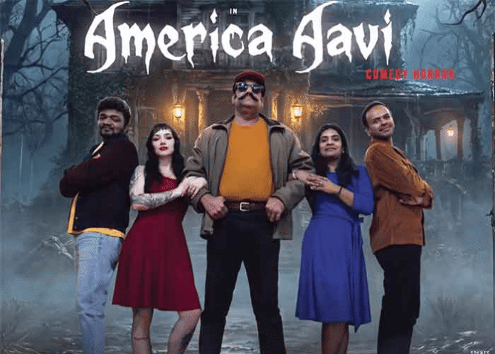 'America Aavi Tamil Film