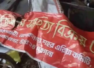CPI(M) Book Stall Vandalised Again in West Bengal During Durga Puja; BJP Leader Arrested Another CPIM book stall vandalised