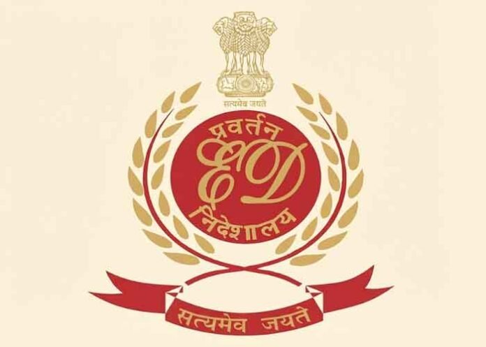 Enforcement Directorate ED Logo Golden