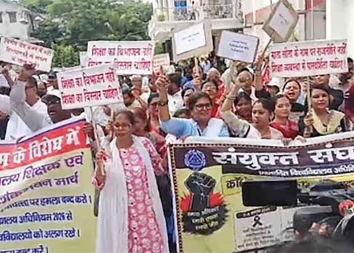 Patna protest against Mata Sita Womens University.