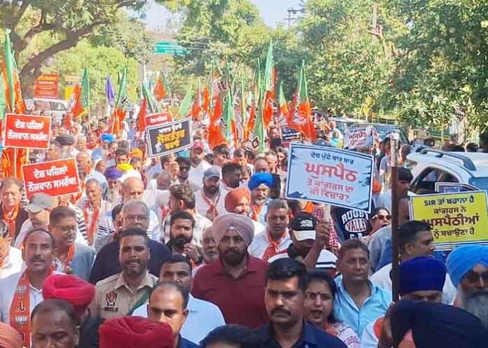 Punjab BJP Holds Padyatra