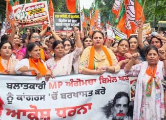 Punjab BJP Mahila Morcha Protests in Chandigarh, Seeks Action Against Congress MP Over Harassment Allegations Punjab BJP Mahila Morcha Protests in Chandigarh