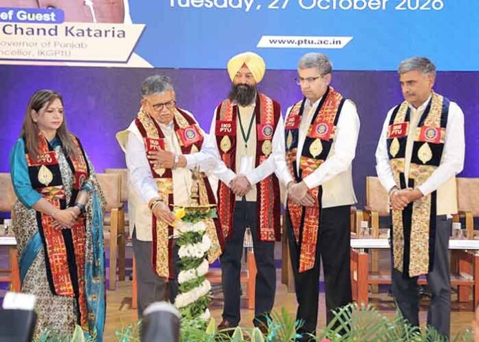 Punjab Governor Gulab Chand Kataria Attends IKGPTU