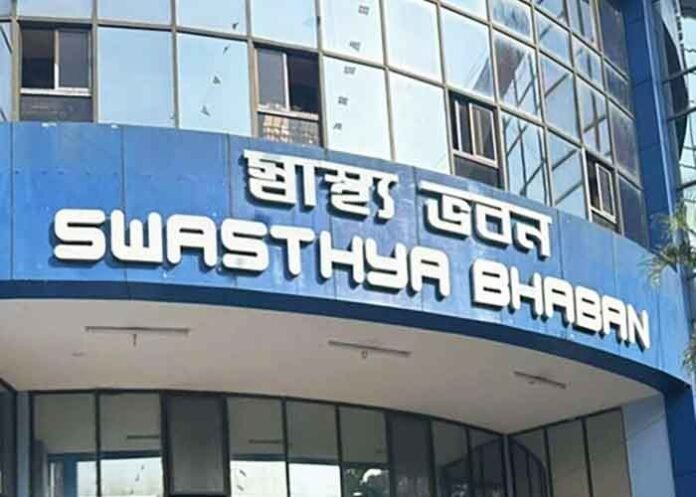 Swasthya Bhaban